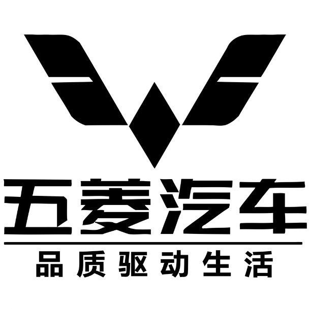 五菱